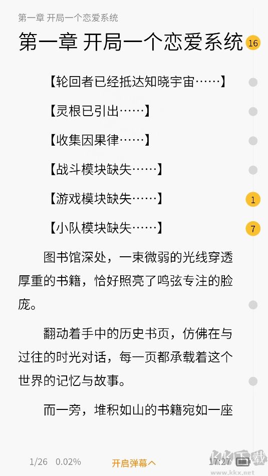 刺猬貓閱讀免費(fèi)版