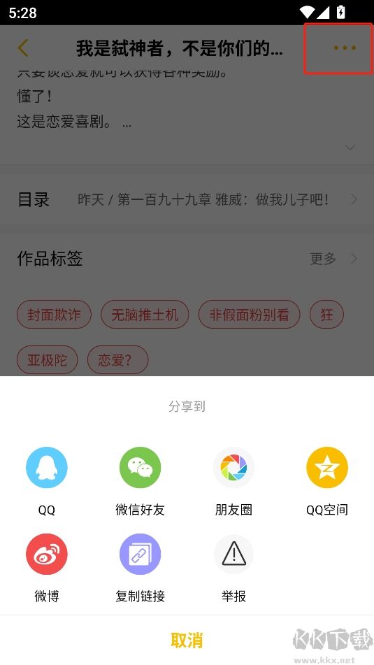 刺猬貓閱讀免費(fèi)版