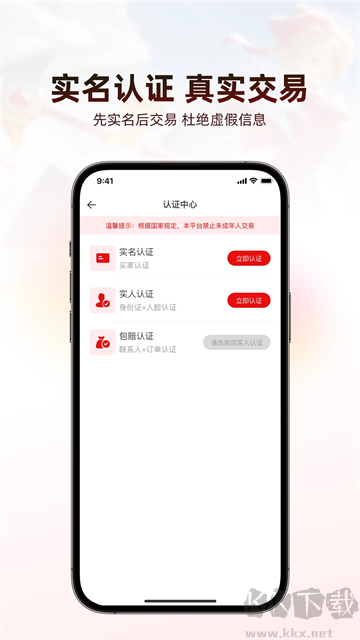盼之代售賬號交易