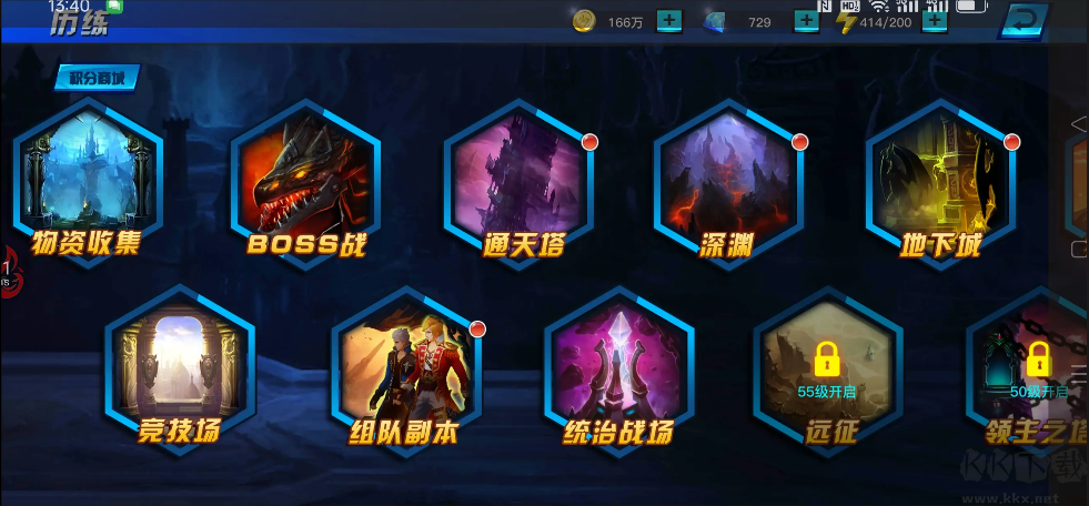 銀翼2077安卓版3D橫版冒險(xiǎn)手游