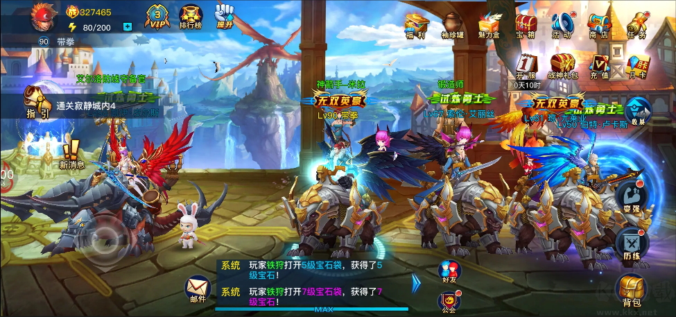 銀翼2077安卓版3D橫版冒險(xiǎn)手游