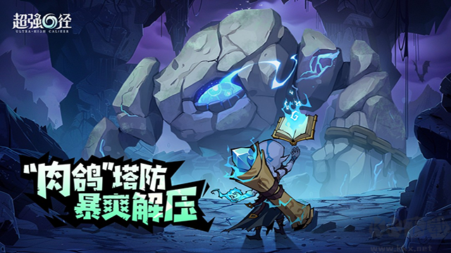 超強(qiáng)口徑手機(jī)版