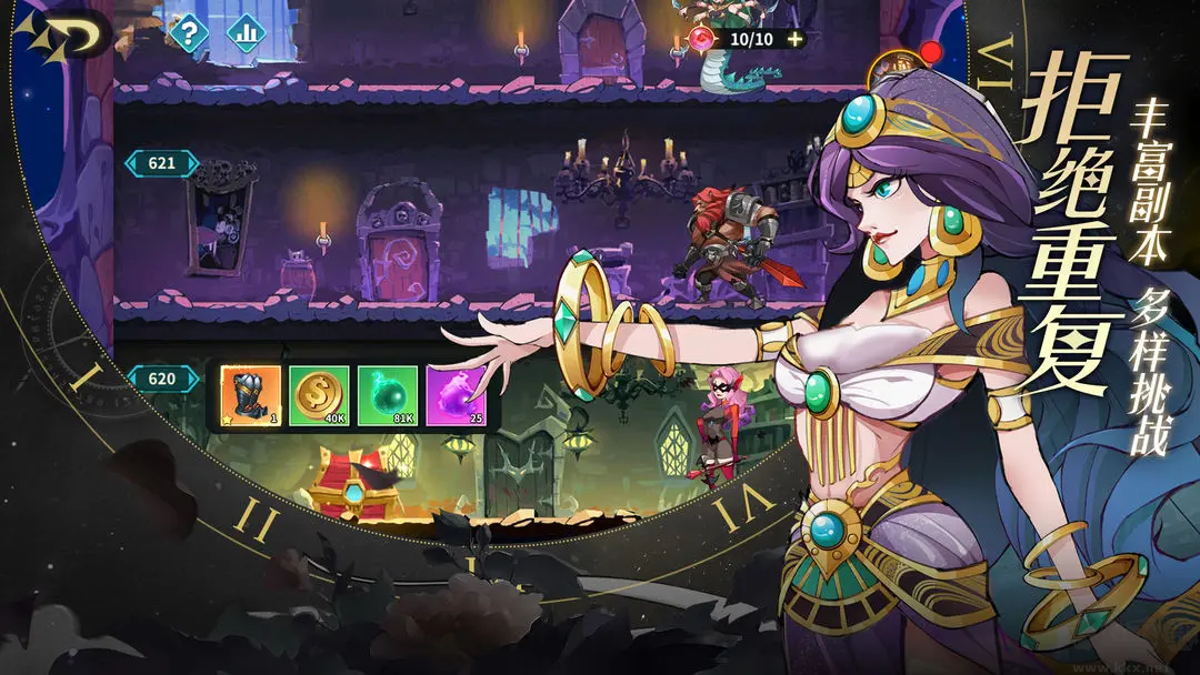 創(chuàng)想魔法團2025最新版