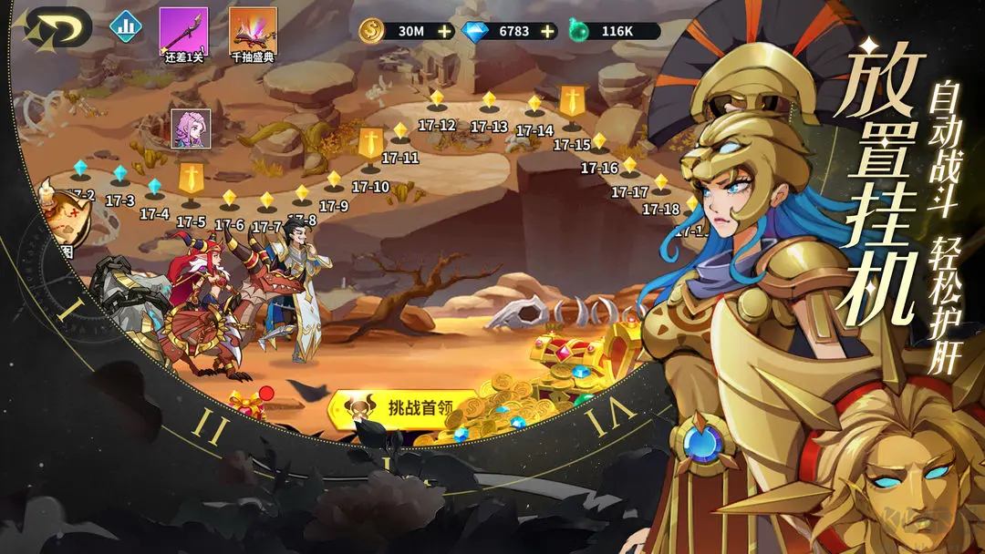 創(chuàng)想魔法團2025最新版