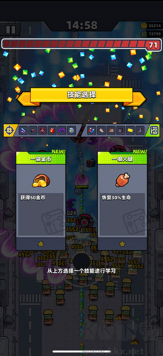 彈殼特攻隊刷金幣小技巧2