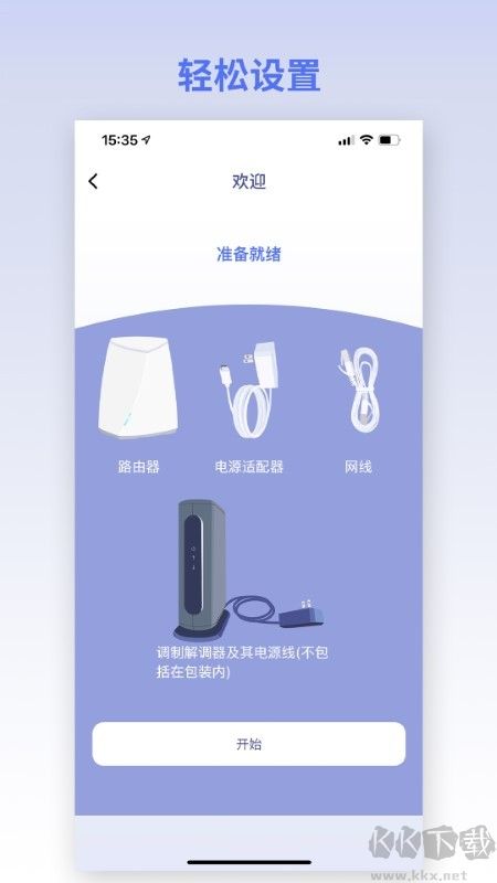 gl.inet路由器客戶端