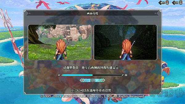 圣劍傳說3重制版PC