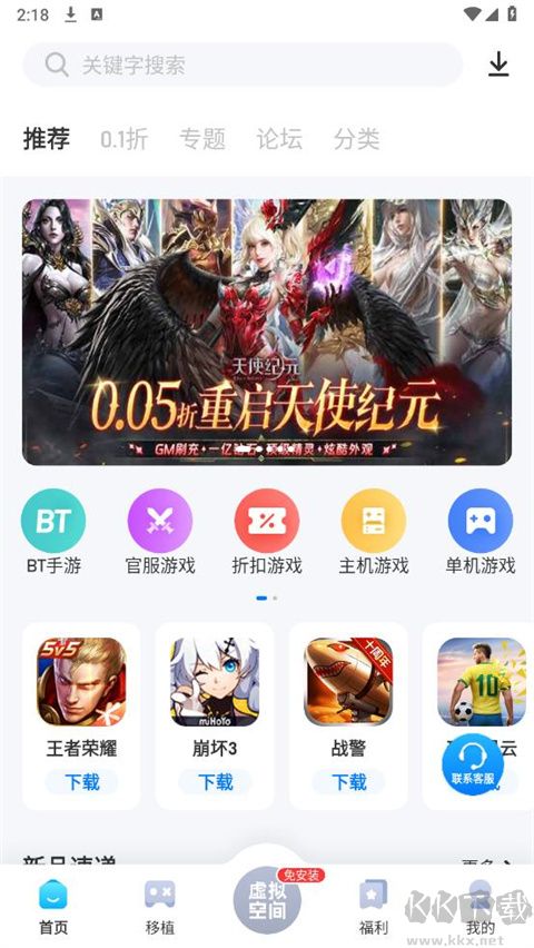 愛吾游戲?qū)毢凶钚掳?>
                                <span id=