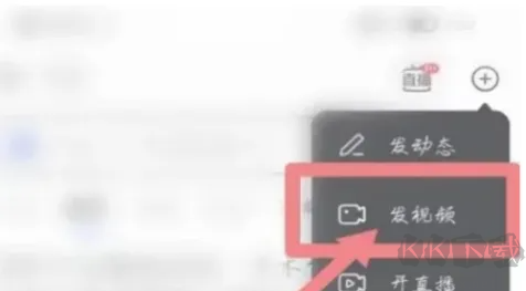 發(fā)布短視頻1