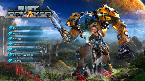 裂縫破壞者電腦版