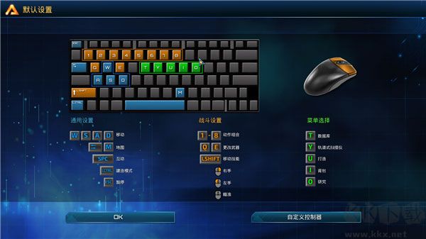 裂縫破壞者電腦版