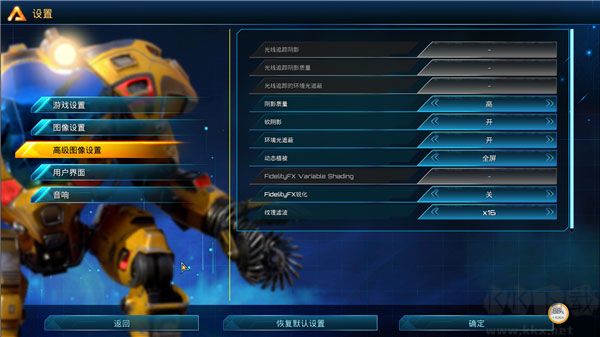 裂縫破壞者電腦版