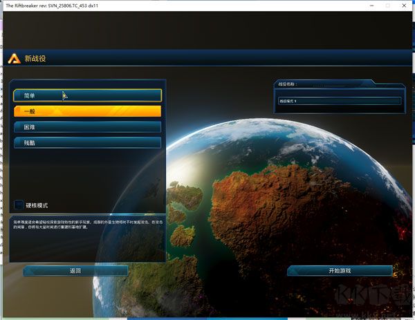 裂縫破壞者電腦版