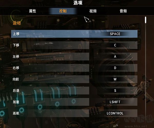 雙子星座3中文版