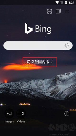 微軟bing國際版