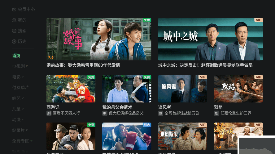 奇異果tv2025最新版