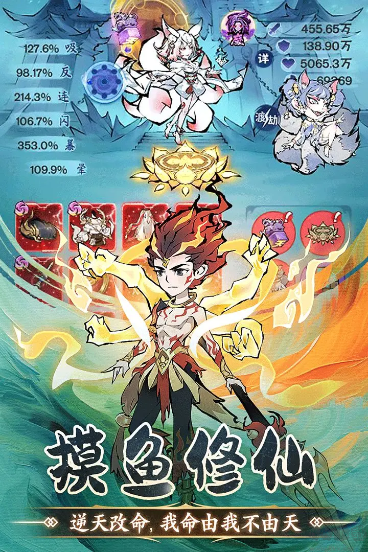 修道手游官方版放置掛機(jī)RPG手游含兌換碼