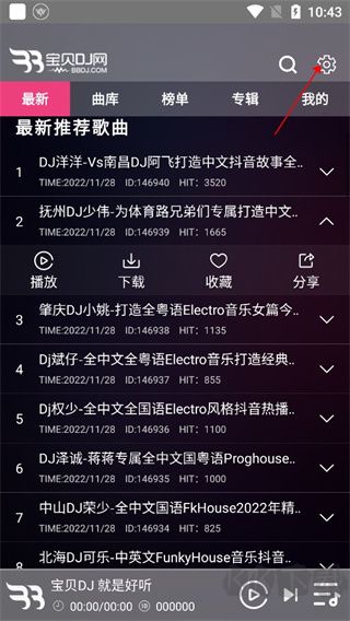 寶貝dj音樂網(wǎng)2025最新版
