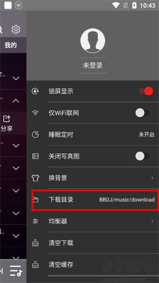 寶貝dj音樂網(wǎng)2025最新版