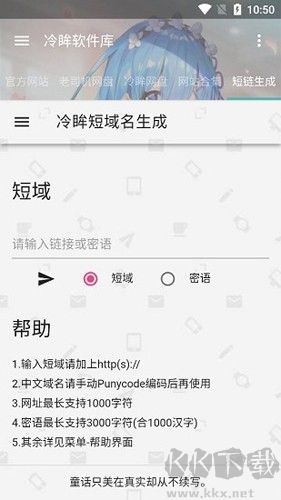 冷眸軟件庫(kù)