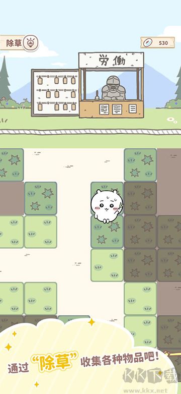 口袋吉伊卡哇官網(wǎng)版