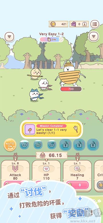 口袋吉伊卡哇官網(wǎng)版