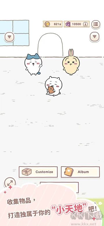 口袋吉伊卡哇官網(wǎng)版