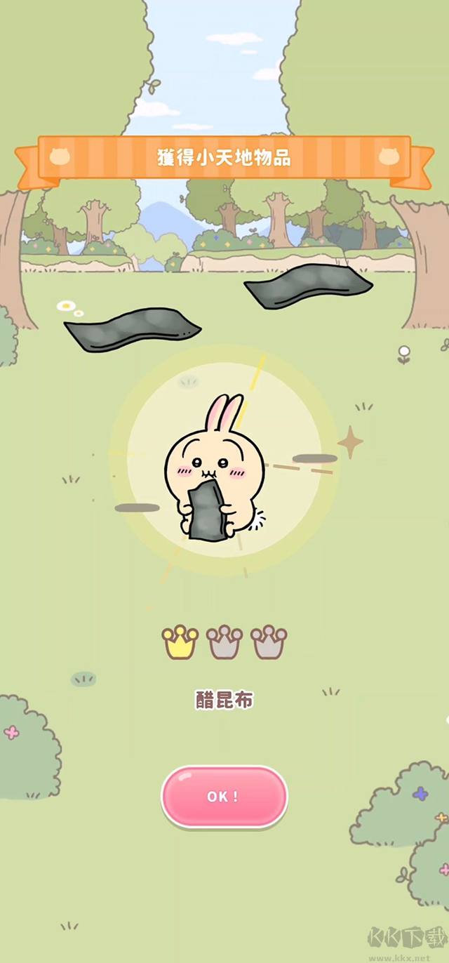 口袋吉伊卡哇官網(wǎng)版