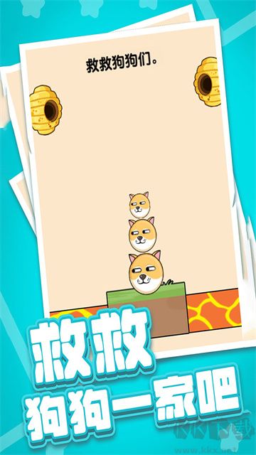 燃燒吧大腦安卓版