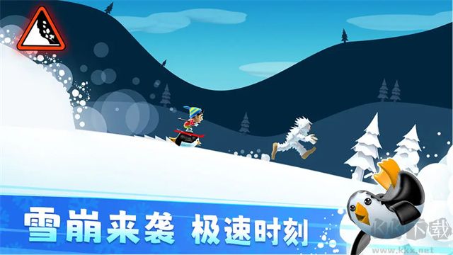 滑雪大冒險單機版