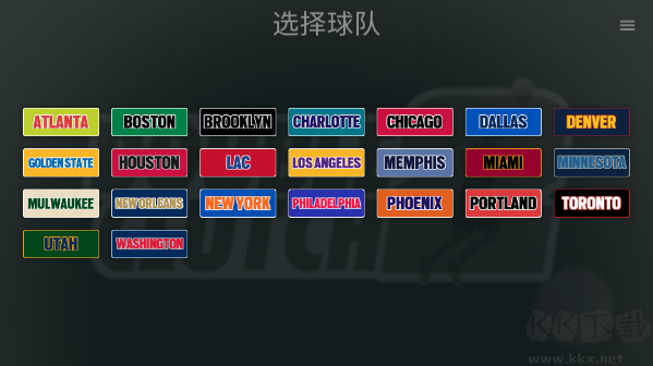 模擬籃球賽2安卓版