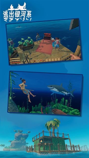 逃出銀河系手機(jī)版