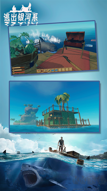 逃出銀河系手機(jī)版