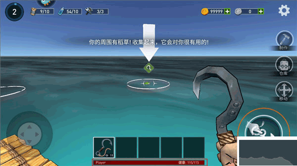 逃出銀河系手機(jī)版