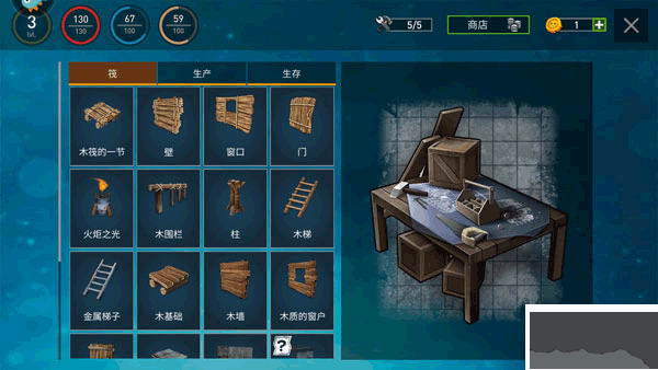 逃出銀河系手機(jī)版