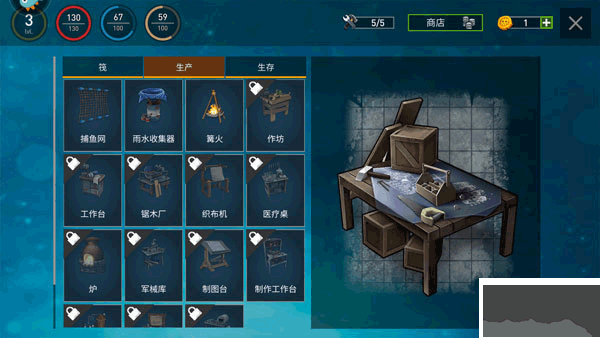 逃出銀河系手機(jī)版