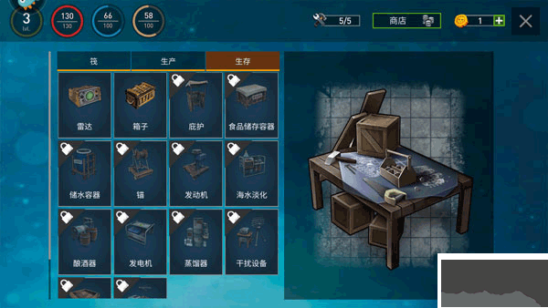 逃出銀河系手機(jī)版