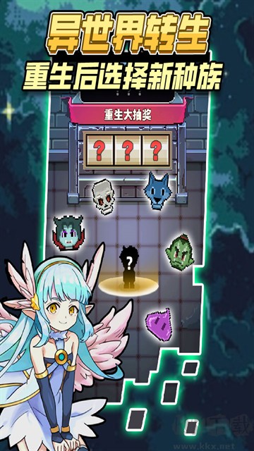 龍與勇士單機版