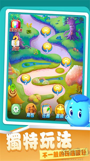 開心農(nóng)場(chǎng)愛(ài)消除最新版