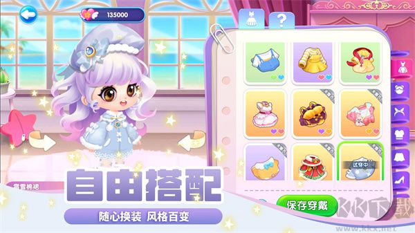 萌魚泡泡破解版免內(nèi)購(gòu)?fù)娣ń榻B