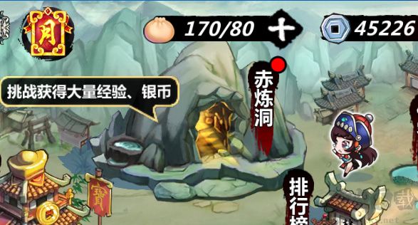 紳士江湖最新版