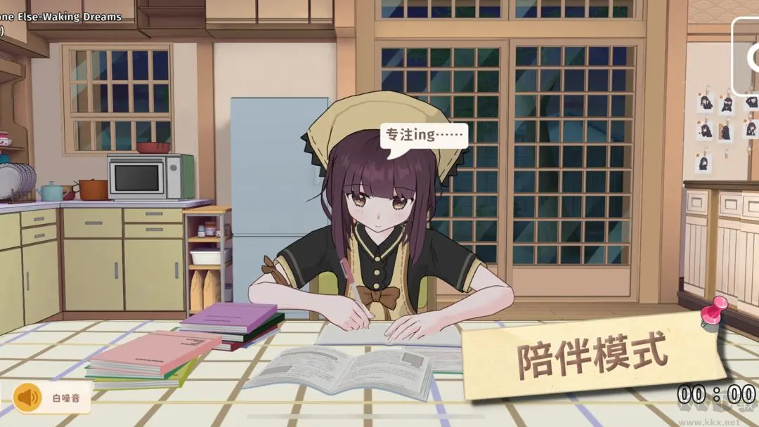 胡桃日記最新版溫暖治愈手游