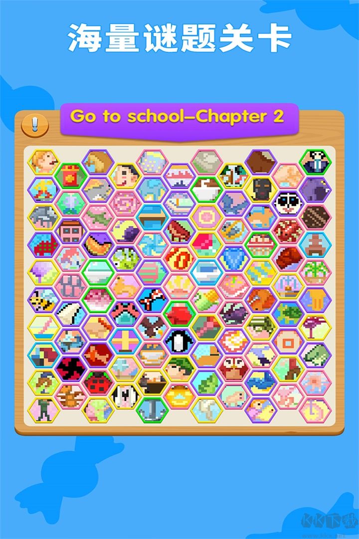 數(shù)獨趣味闖關