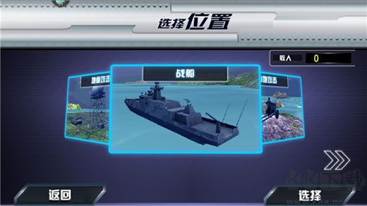 颶風(fēng)空襲安卓版