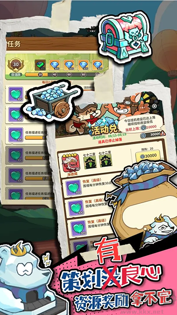 五芒星戰(zhàn)記官方正版