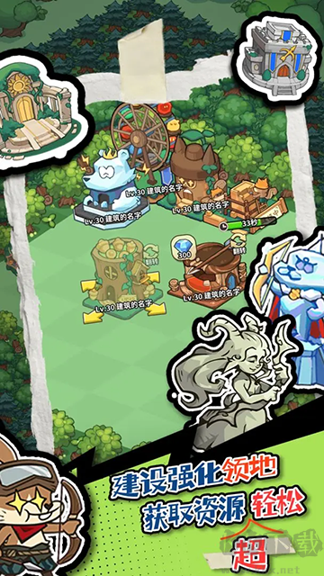 五芒星戰(zhàn)記官方正版