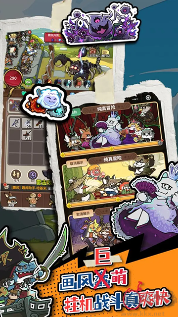 五芒星戰(zhàn)記官方正版