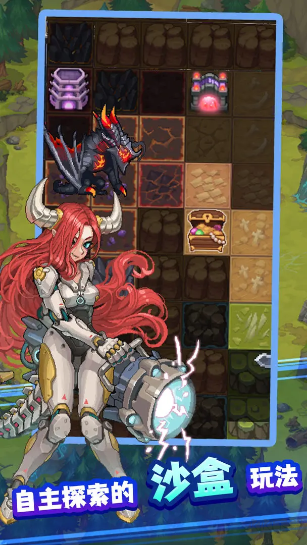 飛碟快閃手游安卓版地牢放置手游