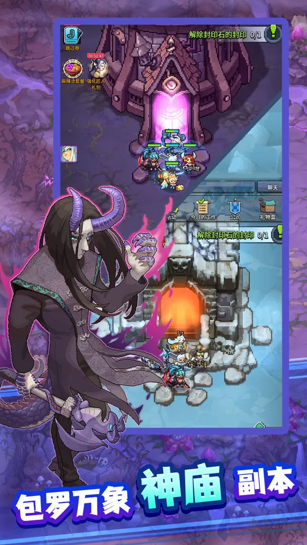 飛碟快閃手游安卓版地牢放置手游