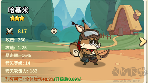 五芒星戰(zhàn)記官方正版